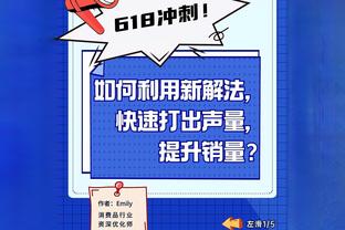 拉什福德本场数据：1次射门1粒进球，2次抢断，7次对抗赢得4次